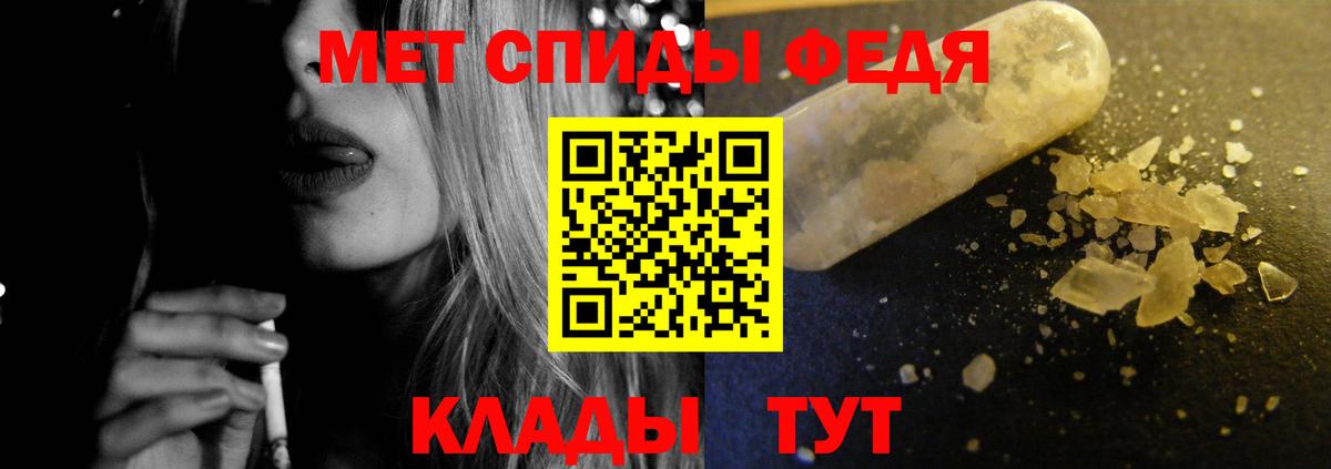 АМФ 97% Вязьма