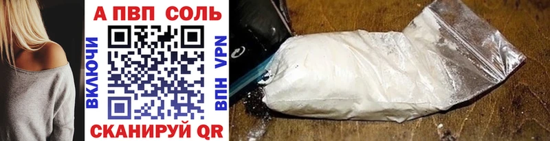 A PVP СК КРИС  Вязьма 
