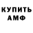 БУТИРАТ оксибутират Scarlett's Arts
