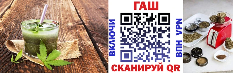 Печенье с ТГК марихуана Вязьма