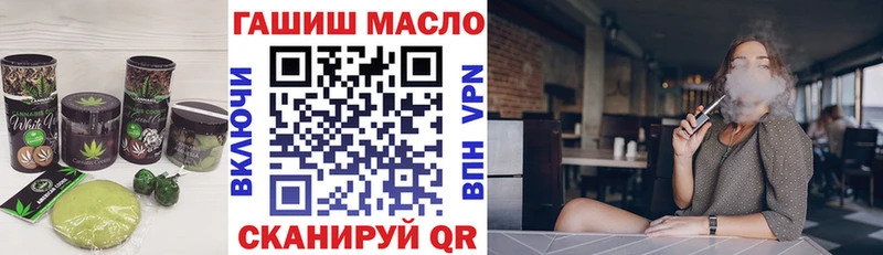 MEGA tor  Вязьма  Печенье с ТГК конопля 