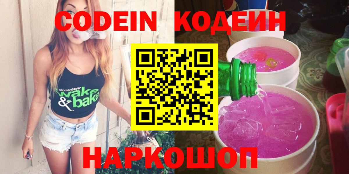 МЕТ  Мефедрон   Вязьма  Alpha-PVP СОЛЬ кристаллы  КОКАИН  ГАШИШ  Канабис  ТГК  Где купить наркотики?  МАРИХУАНА  Гашиш  ЭКСТАЗИ  Вход с VPN 