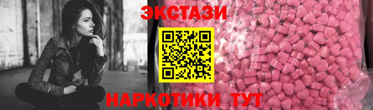 Экстази DUBAI Вязьма