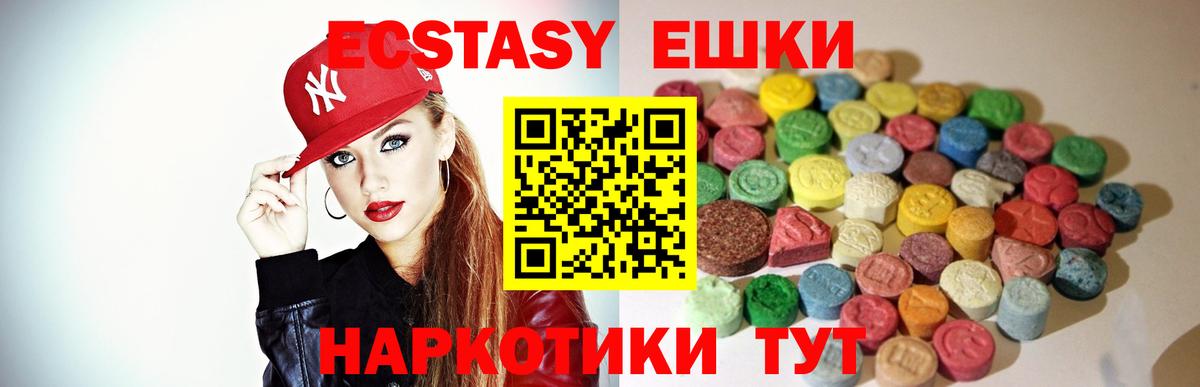 Экстази louis Vuitton  Экстази  Вязьма  Вход с VPN  ЭКСТАЗИ 99% 