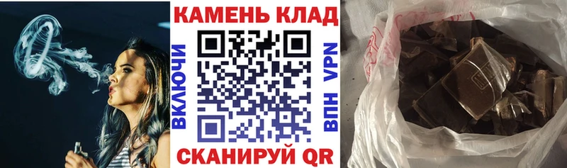 ГАШ гашик  Вязьма 