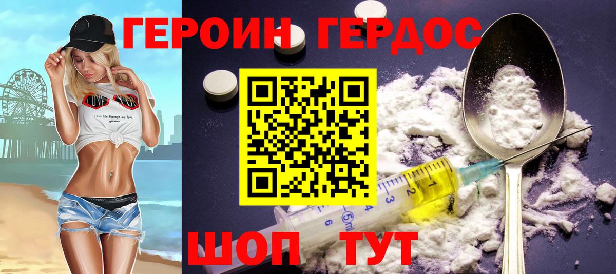 Вязьма  Марихуана  Вход с VPN  Мяу-Мяу  Мефедрон  COCAIN  Каннабис  Гашиш 