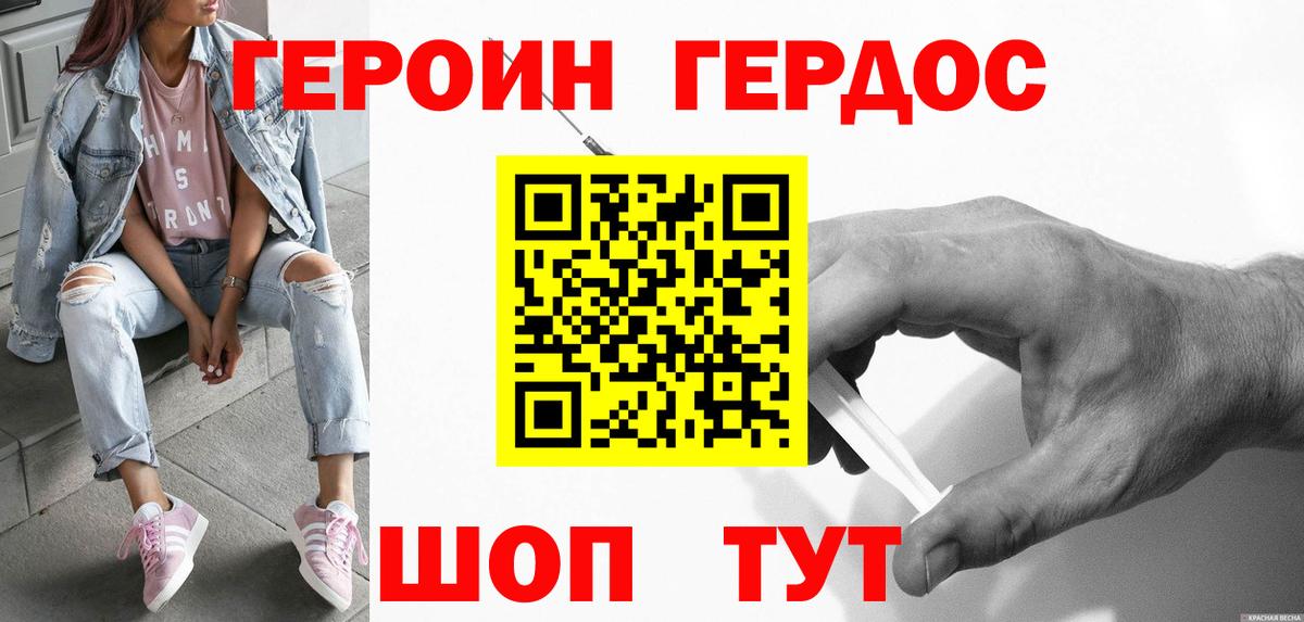 Вязьма  А ПВП СК   Меф кристаллы  Конопля  Меф МЯУ МЯУ кристаллы  Марихуана  КОКАИН  МЕТАДОН  Кодеин 