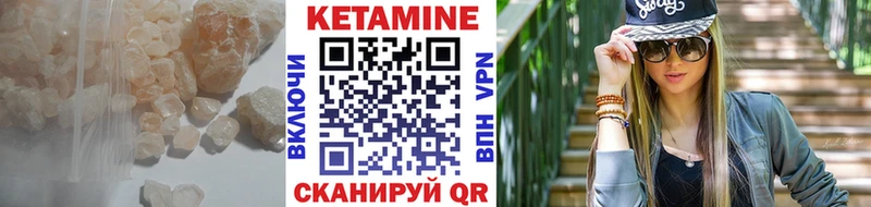 Кетамин VHQ  хочу наркоту  Вязьма 