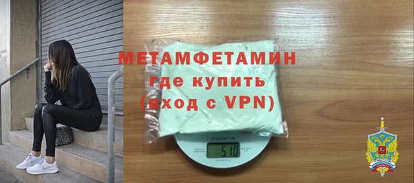 трава Валуйки