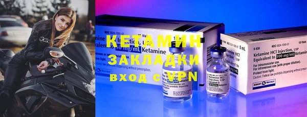 марки lsd Осташков