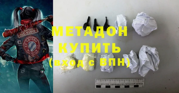 2c-b Осинники