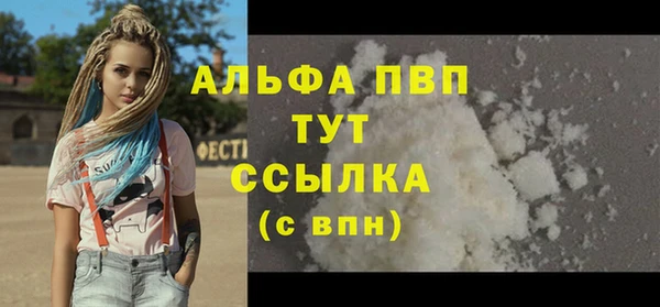 марки lsd Осташков