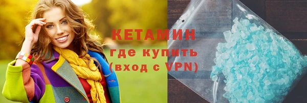 2c-b Осинники