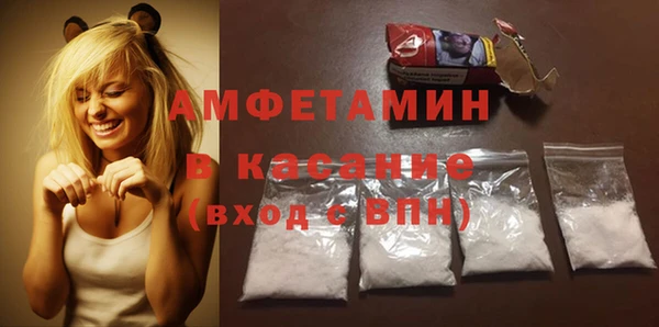 2c-b Осинники