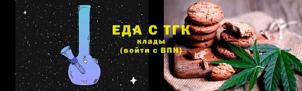 марки lsd Осташков