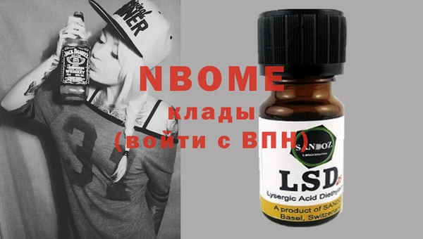 крисы Остров