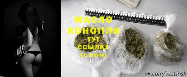марки lsd Осташков