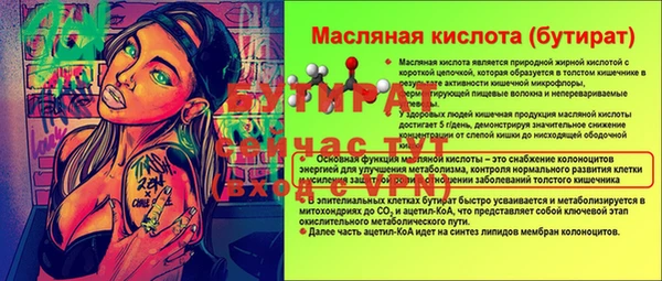 крисы Остров