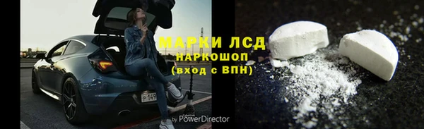 марки lsd Осташков
