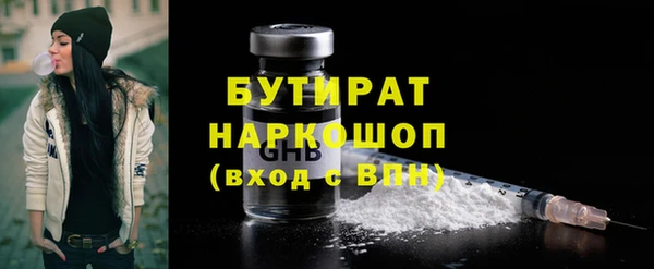 COCAINE Заводоуковск