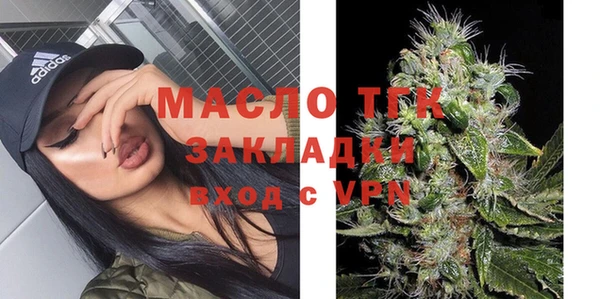 2c-b Осинники