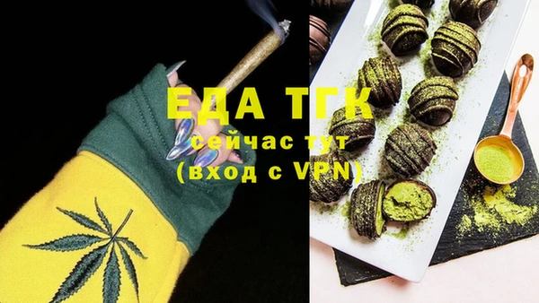2c-b Осинники