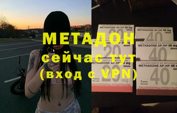 2c-b Осинники
