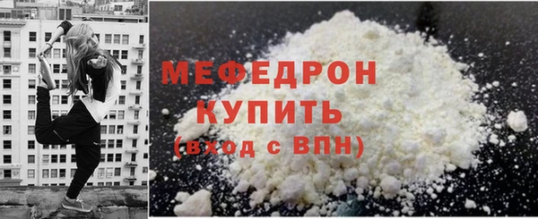 крисы Остров