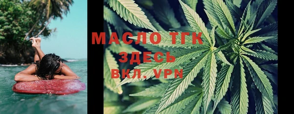 2c-b Осинники
