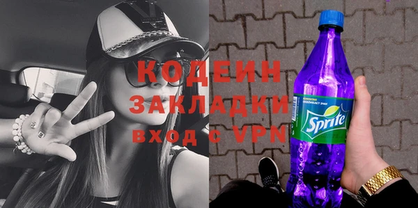 2c-b Осинники