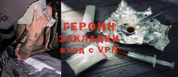 марки lsd Осташков