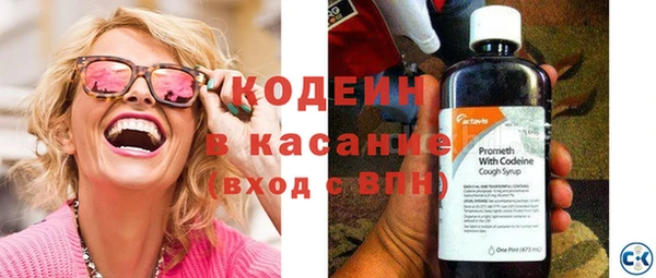 крисы Остров
