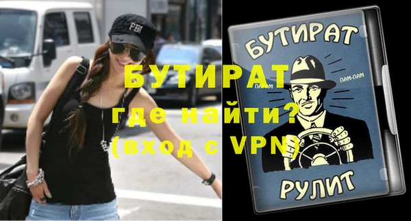 крисы Остров