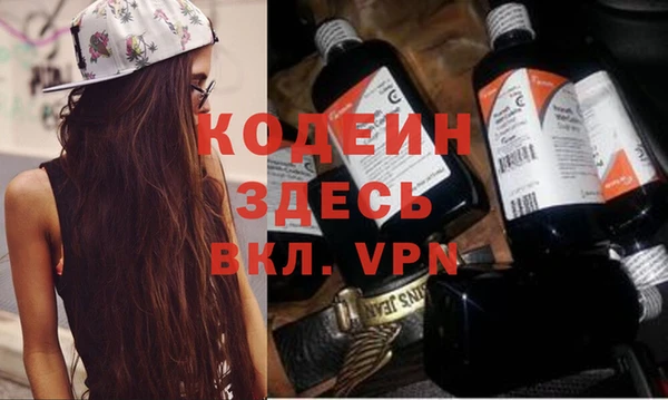 крисы Остров