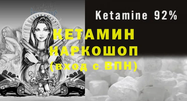 2c-b Осинники