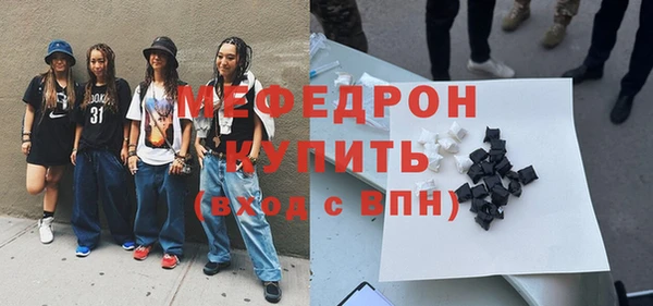 ECSTASY Бутурлиновка