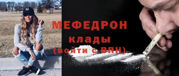 крисы Остров