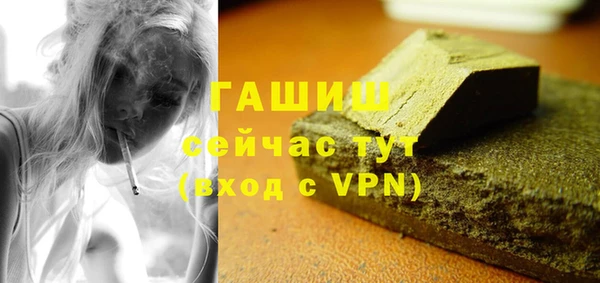 2c-b Осинники