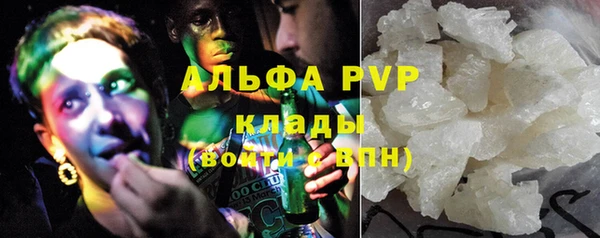 марки lsd Осташков
