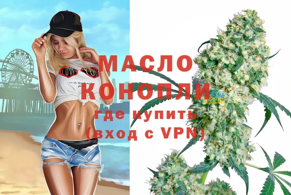 2c-b Осинники