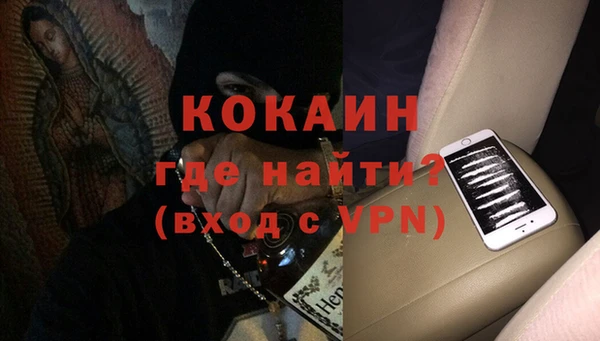 крисы Остров