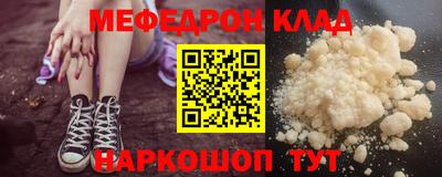 мескалин Бугуруслан