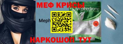 мескалин Бугуруслан