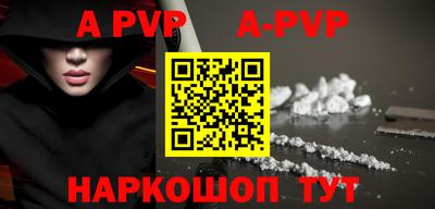 гидра Гусь-Хрустальный