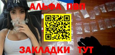 бутик Волгодонск