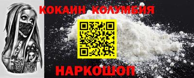 соль ск Волжск