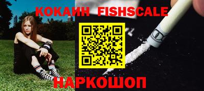 таблы Будённовск