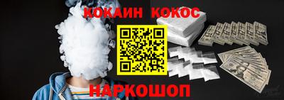 таблы Будённовск