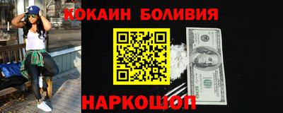 мескалин Бугуруслан