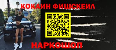 таблы Будённовск